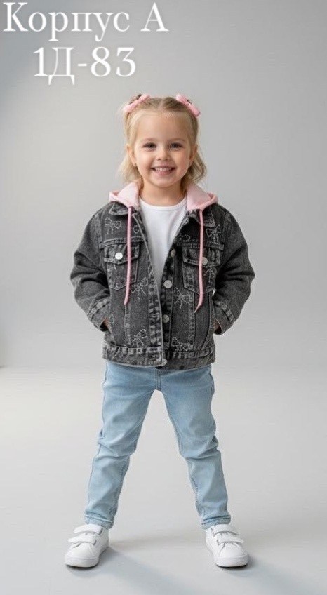 джинсовая куртка для девочек,куртка джинсовая,джинсовая курточка,куртка джинсовка,джинсовая куртка с капюшоном