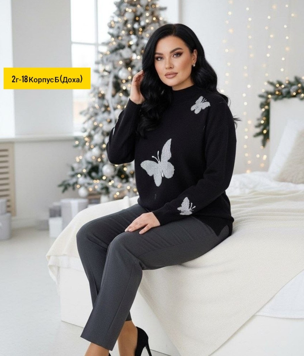 джемпер,женская кофта,свитера женские,джемпера женские,кофта джемпер