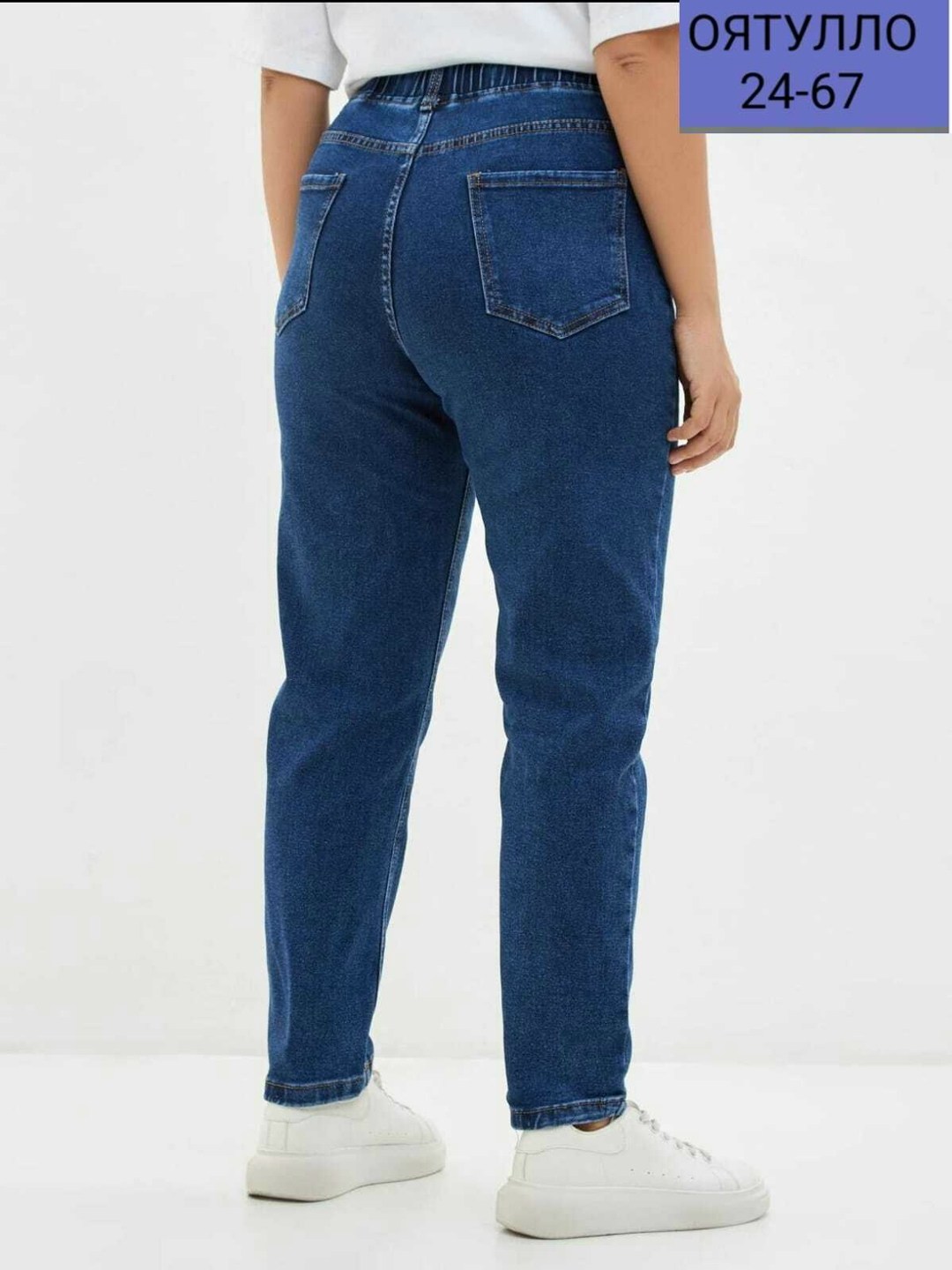 джинсы женские,джинсы,джинсы бананы женские,джинсы женские vk gd57001276 синие,джинсы женские lina rey 323607992 синие 48 ru