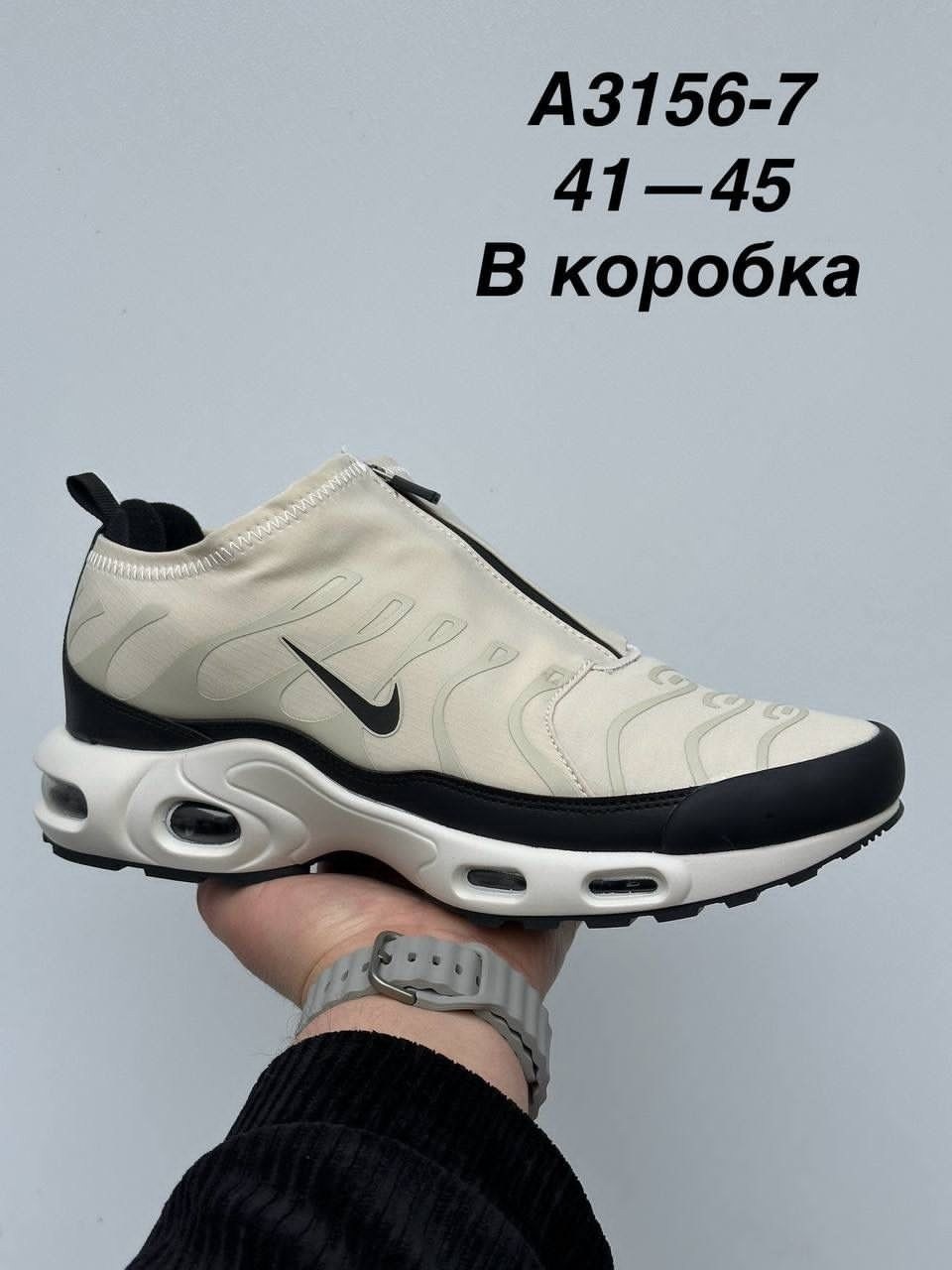 кроссовки мужские nike air max tn plus,спортивные кроссовки унисекс nike air max plus tn черные,спортивные кроссовки унисекс nike air max plus tn черные 41 eu,кроссовки nike air max plus tn,nike air m
