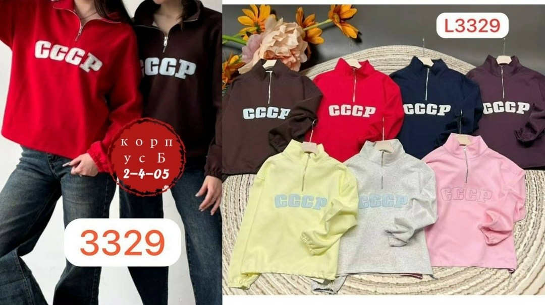 свитшот женская,толстовки свитшот,толстовка флисовая,флисовая кофта,женская кофта