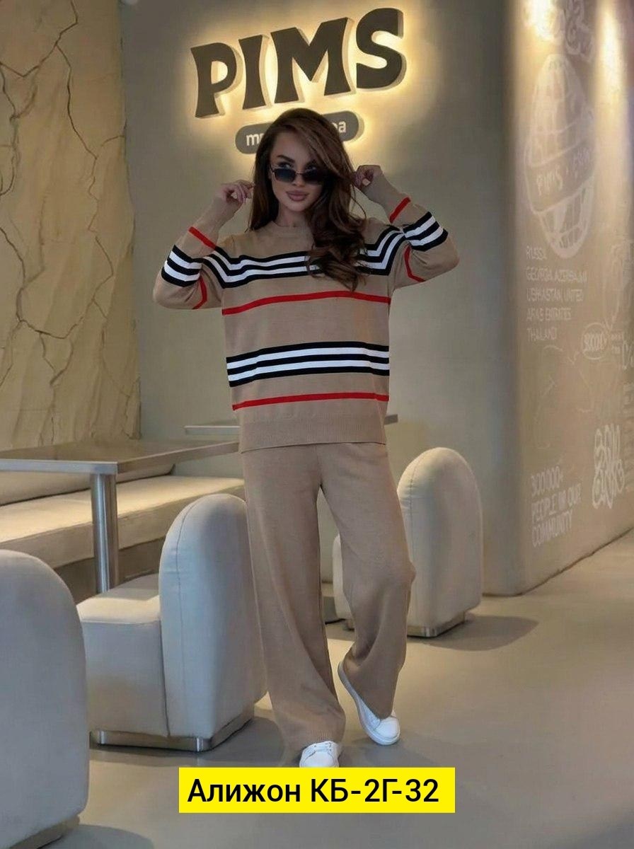 трикотажный костюм,костюм женский,костюм с брюками и кофтой,костюм из трикотажа с брюками,костюм из трикотажа