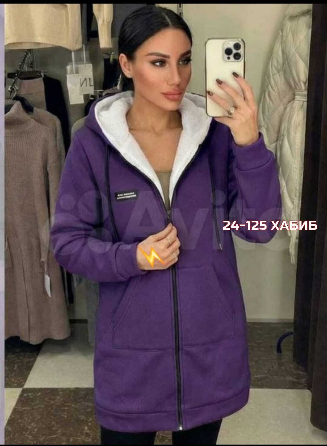 толстовка женская,толстовка женская на флисе,кардиган женский,женская кофта,кофта кардиган