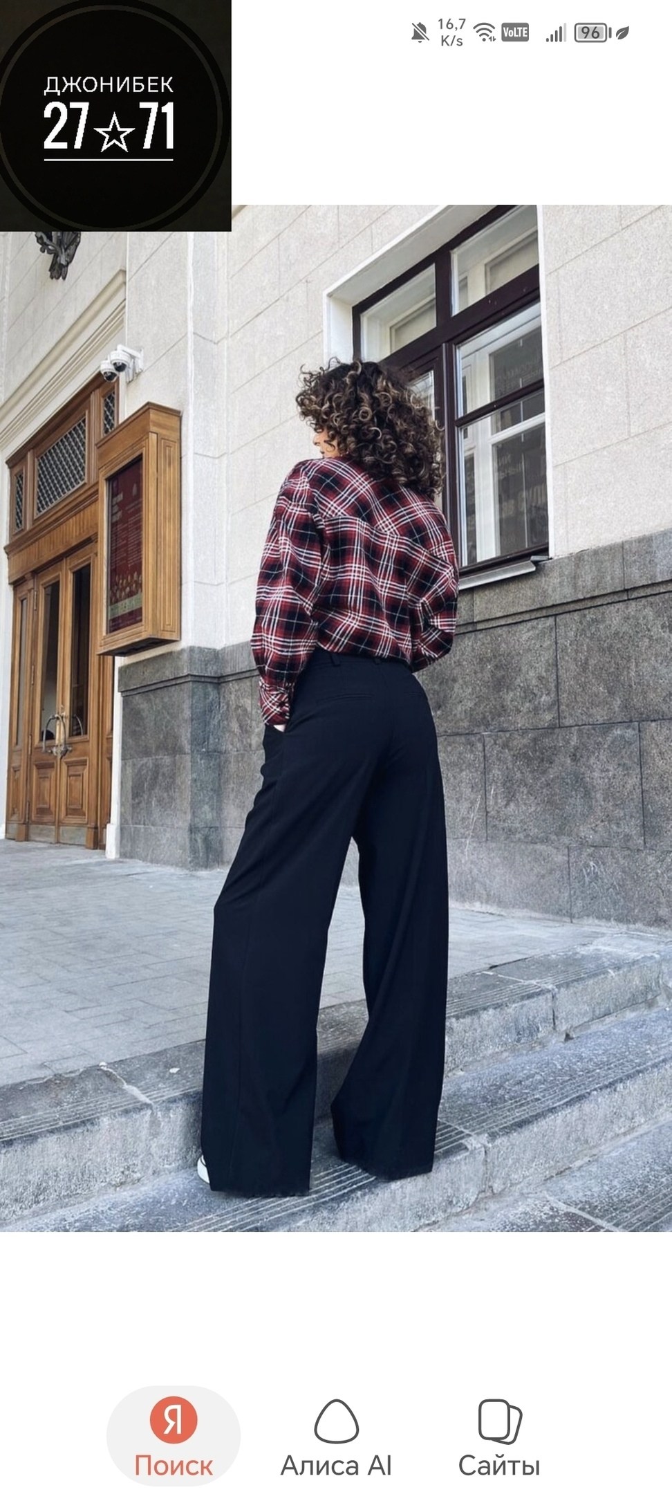 брюки классические широкие палаццо завышенная талия magic people,брюки палаццо женские,брюки-палаццо с завышенной талией,брюки палаццо,брюки женский magic people палаццо серый