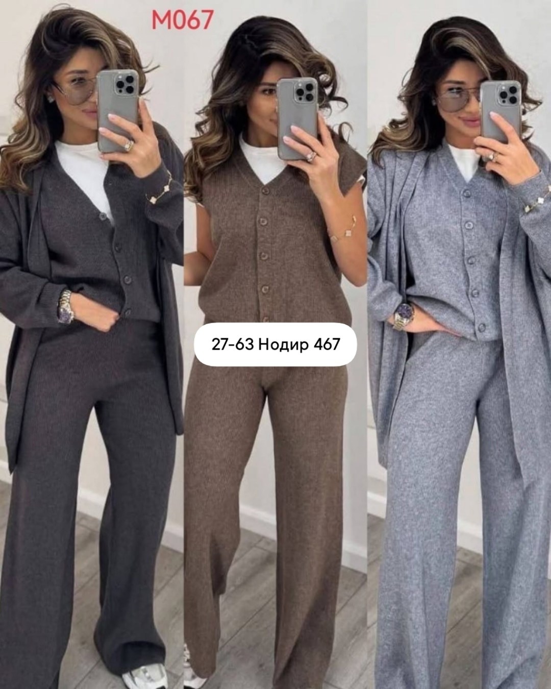 костюм тройка женский,женский брючный костюм,брючный костюм,женский деловой брючный костюм,женский костюм