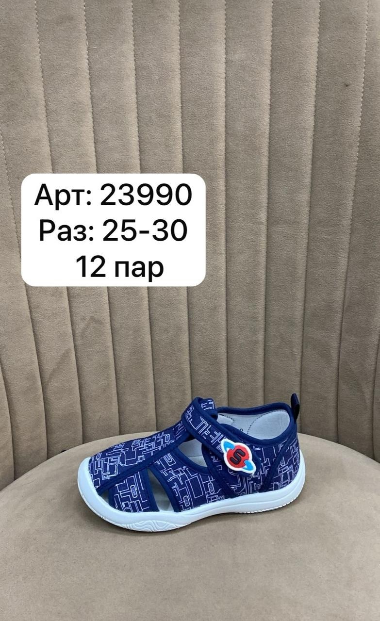 сандалии капитошка,детские сандалии,сандали капитошка,сандалии для девочек,детские босоножки
