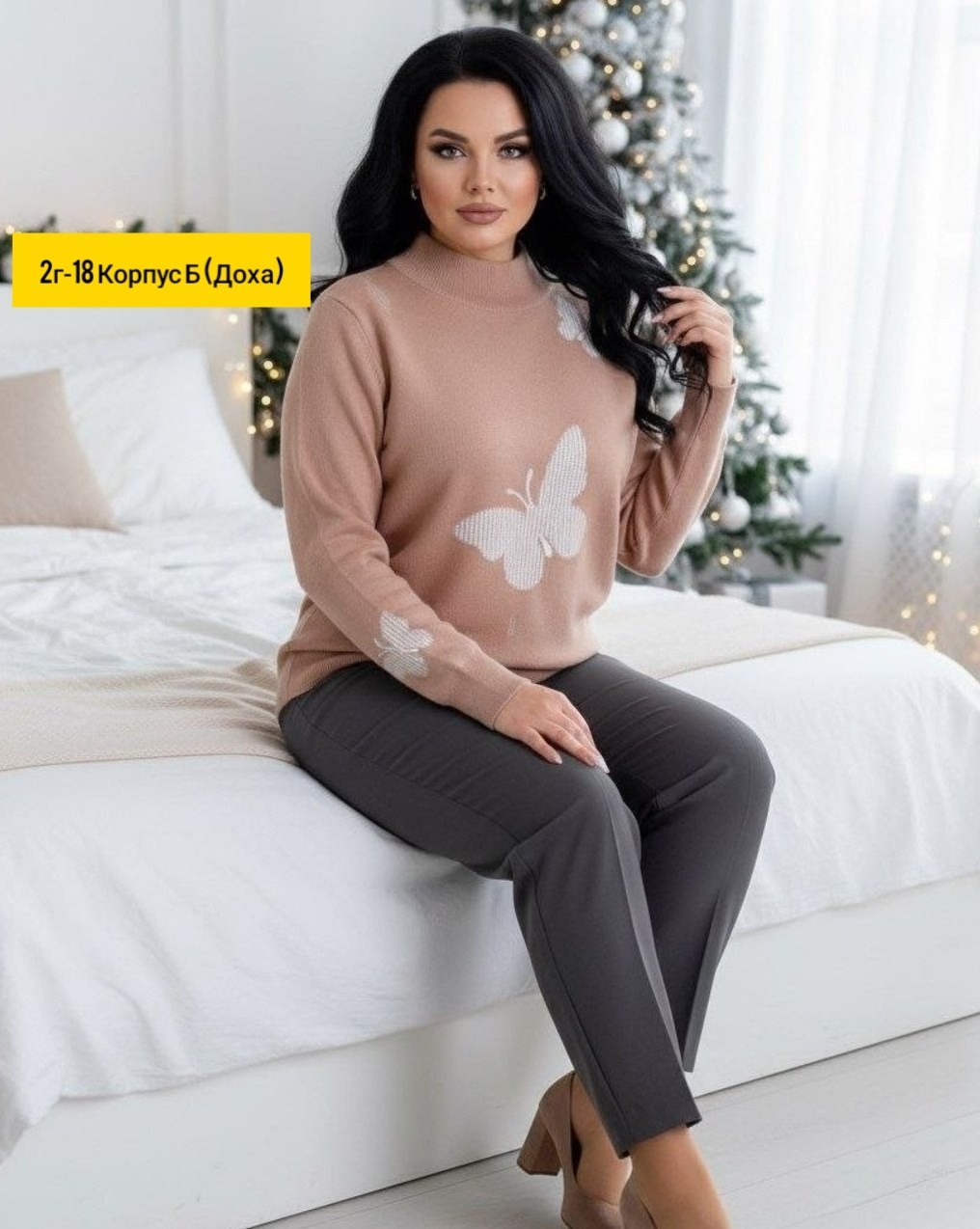 джемпер,женская кофта,свитера женские,джемпера женские,кофта джемпер