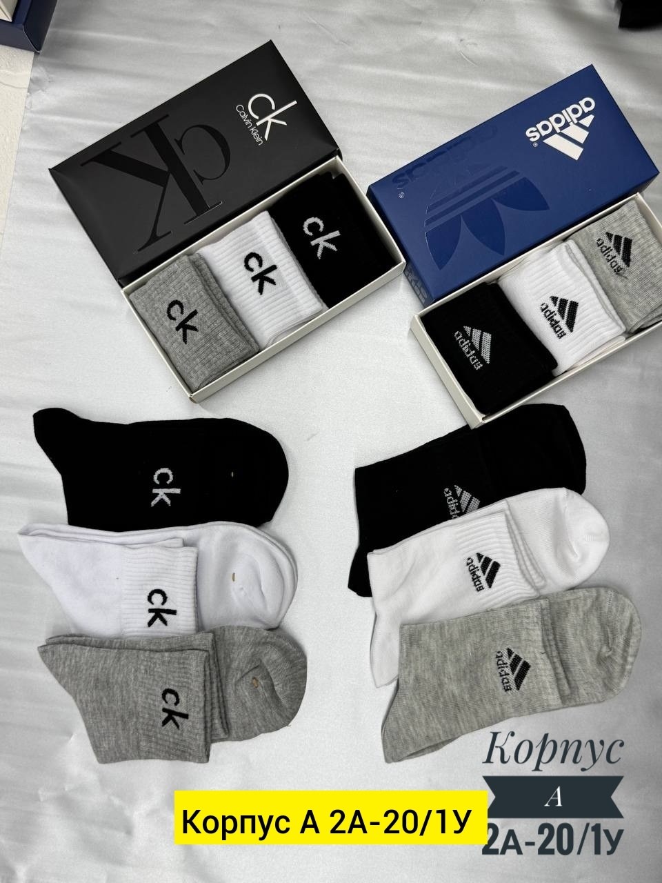 носки мужские,носки мужские 10 пар,носки мужские набор,носки мужские спортивные,комплект носки мужские