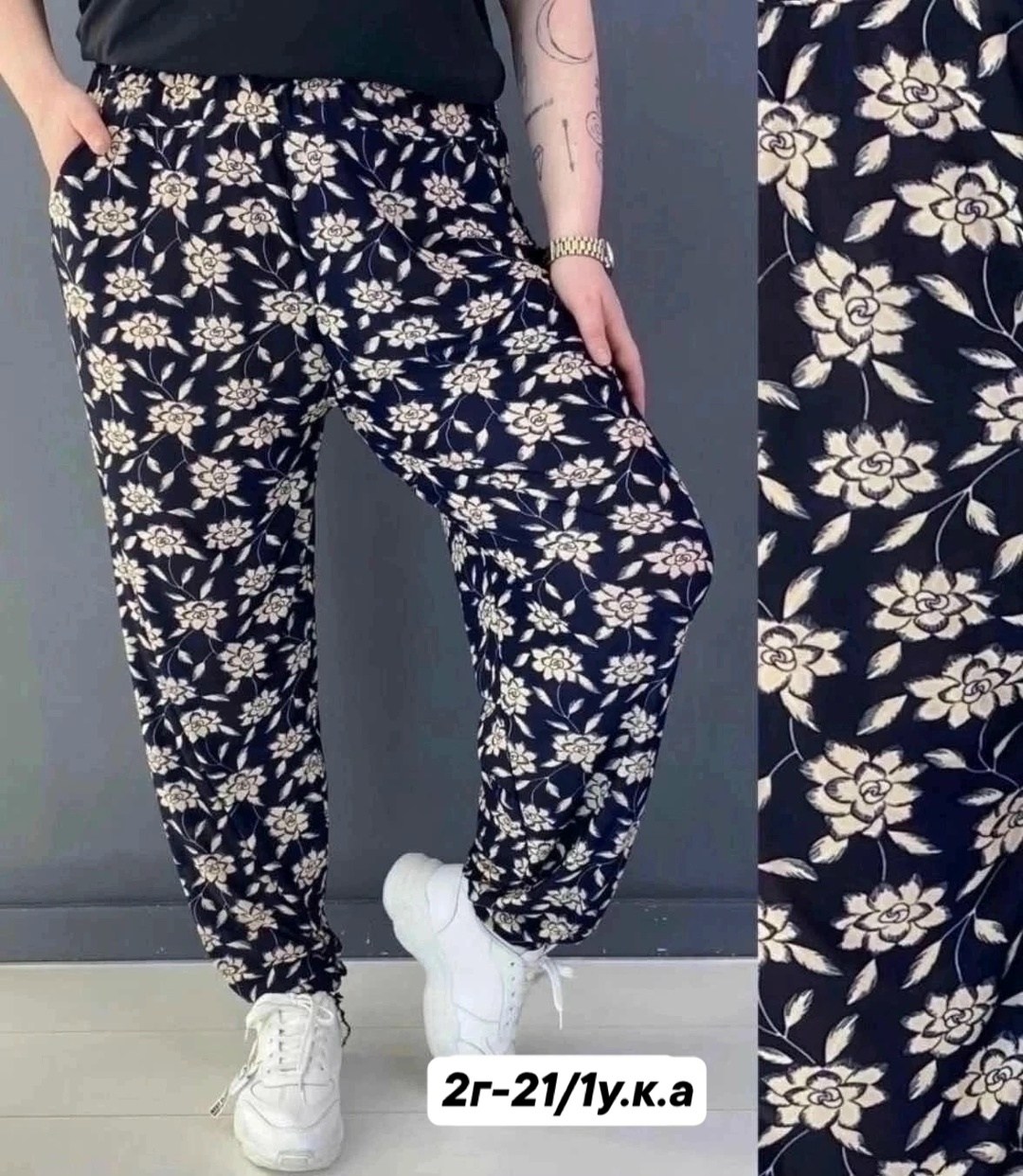 домашние штаны женские,штаны холодок женские,домашние штаны,брюки с рисунком,штаны женские