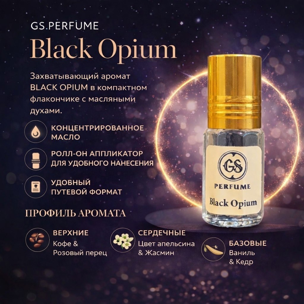 cartier la panthere parfum,cartier la panthere eau de toilette,la panthere parfum,cartier la panthere,парфюмерная вода cartier la panthere