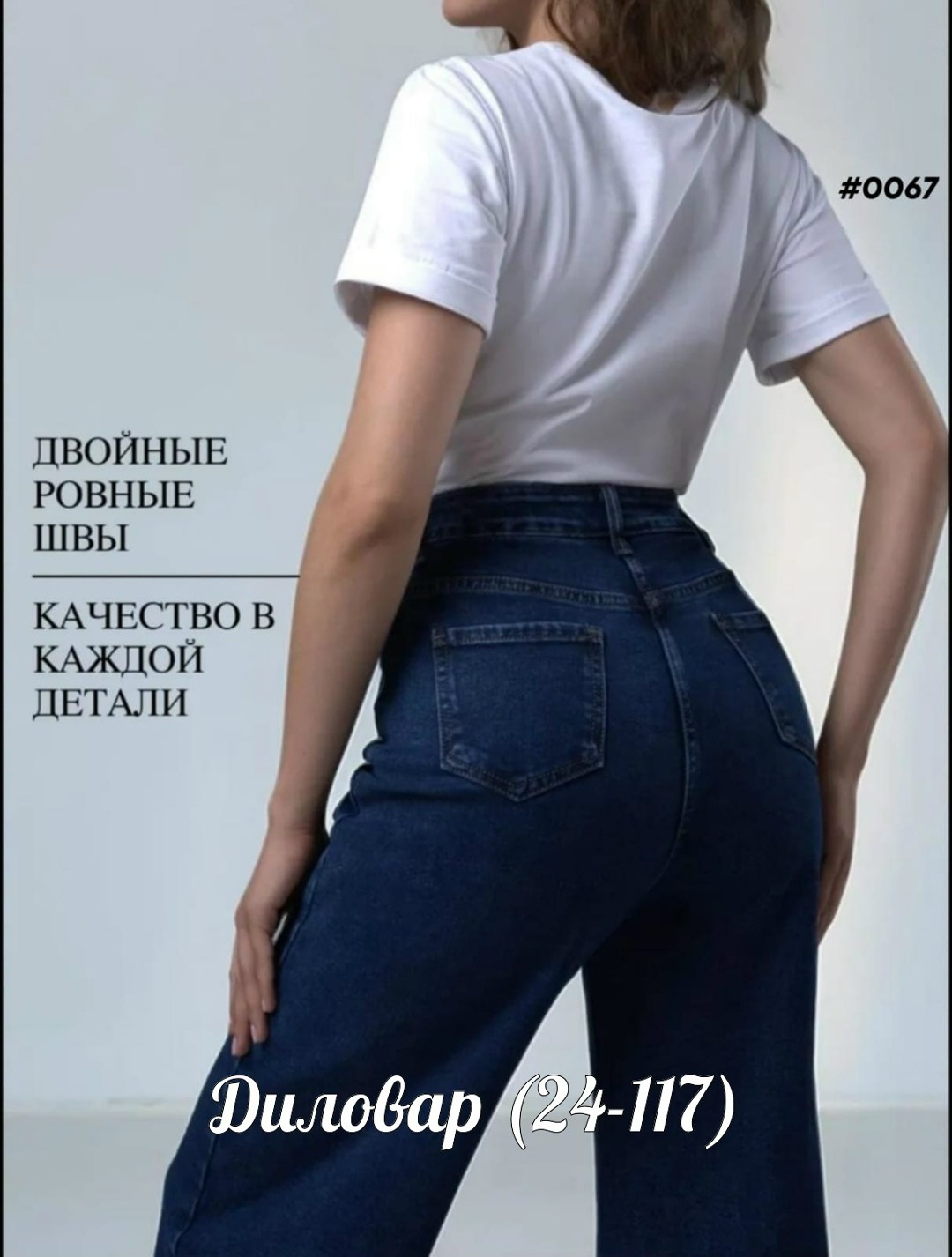 женские джинсы,джинсы палаццо,джинсы широкие,джинсы палаццо синие,джинсы женские клеш