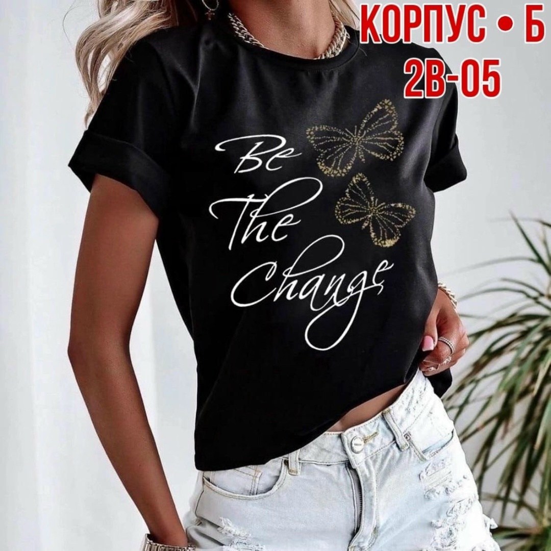 футболки женские ,женская футболка,модные футболки 2025 женские ,футболка ловец снов,комбинирование тканей на футболках