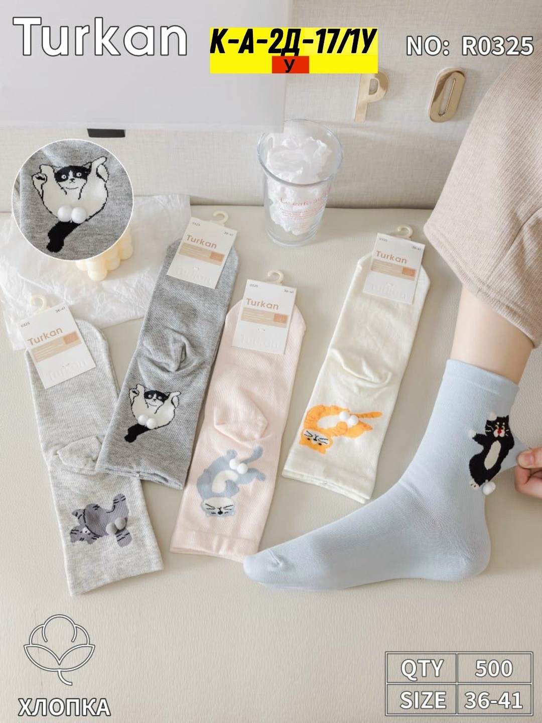 женские носки,носки женские 10 пар,носки женские р,носки упаковка,носки комплект