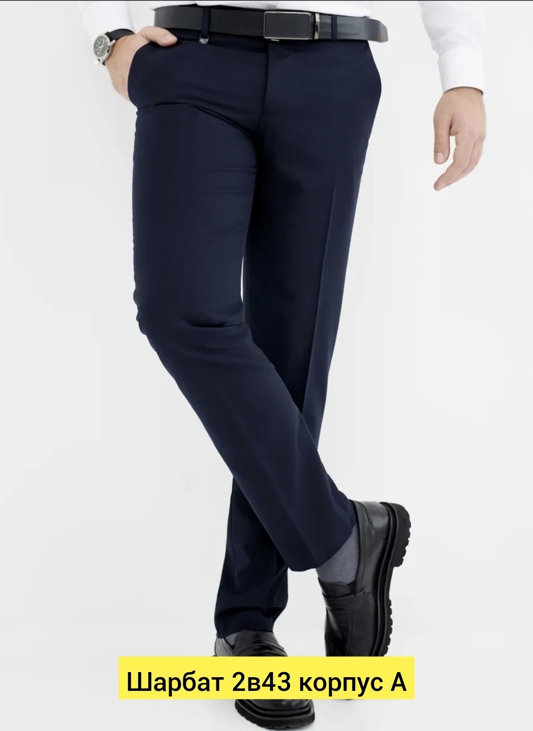 брюки классические,мужские брюки,брюки демисезонные мужские,демисезонные брюки,брюки grandmen