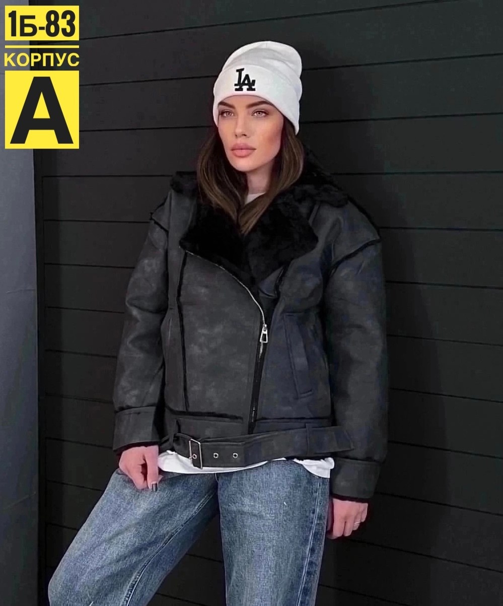 дубленка женская ennergiia en_w61485 коричневая,дубленка женская,дубленка женская авиатор арт. 11652136,дубленка женская авиатор,дубленка