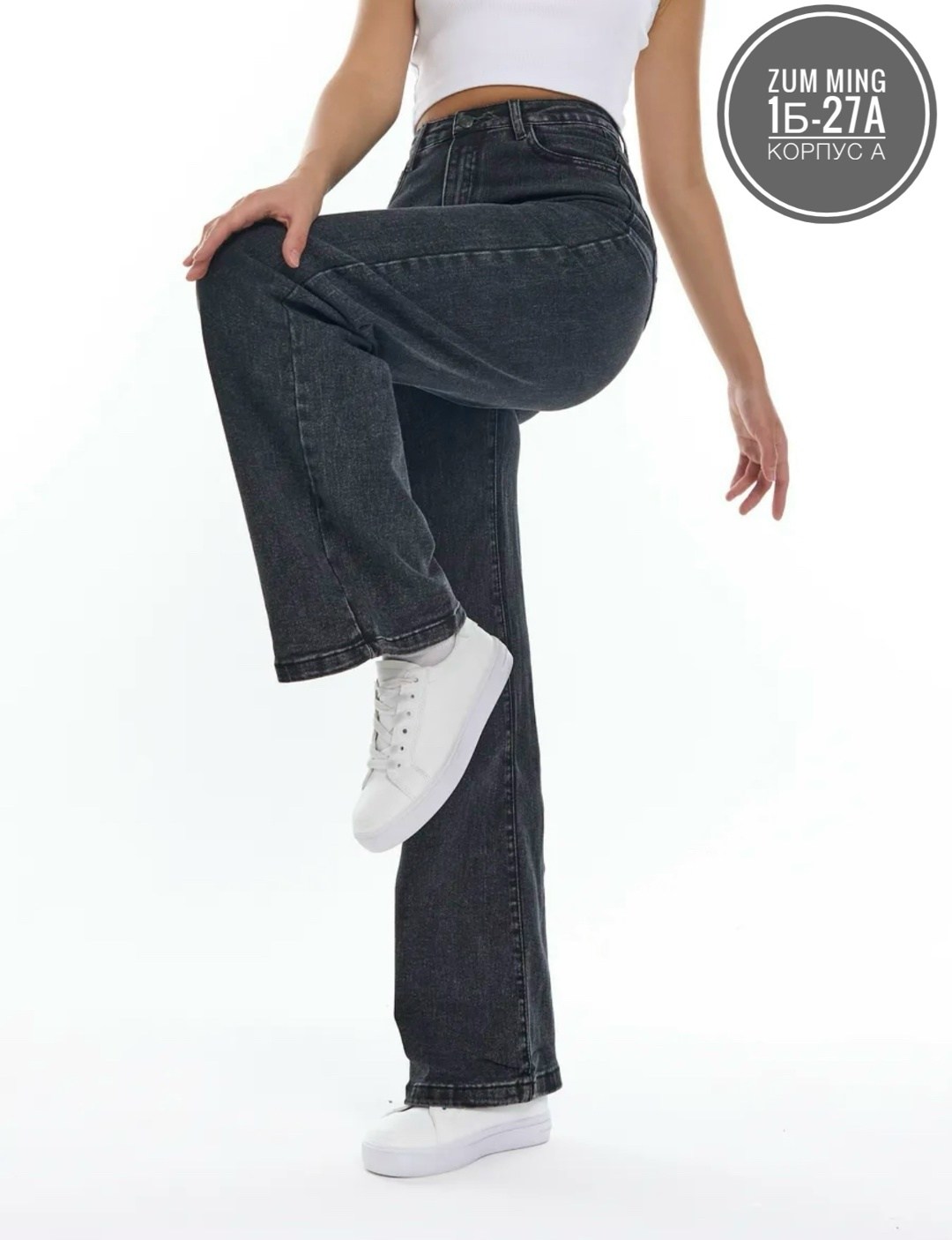 джинсы женские,джинсы темно серые,широкие джинсы,джинсы женские клеш,джинсы трубы широкие с высокой посадкой джинсы