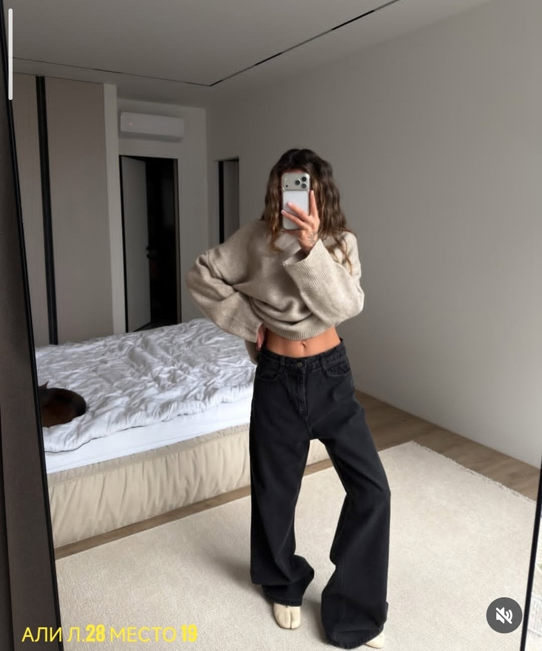 свитер с горлом оверсайз vale vi,джинсы стиль,свитер оверсайз с горлом lineych,широкие джинсы,свитер оверсайз с горлом вязаный легкий vale vi