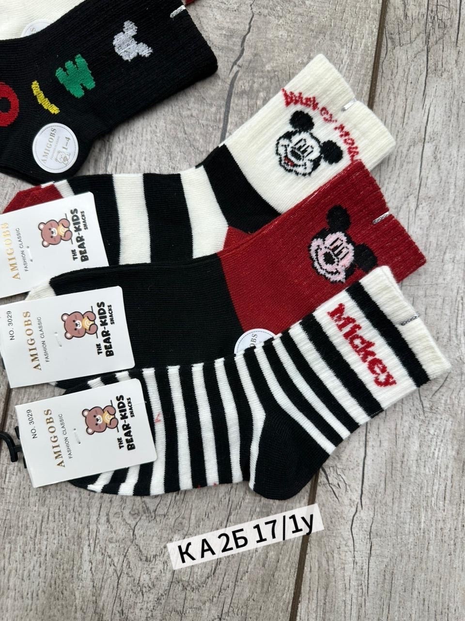 носки детские с,носки женские,носки женские 10 пар,носки оптом,носки оптом от производителя