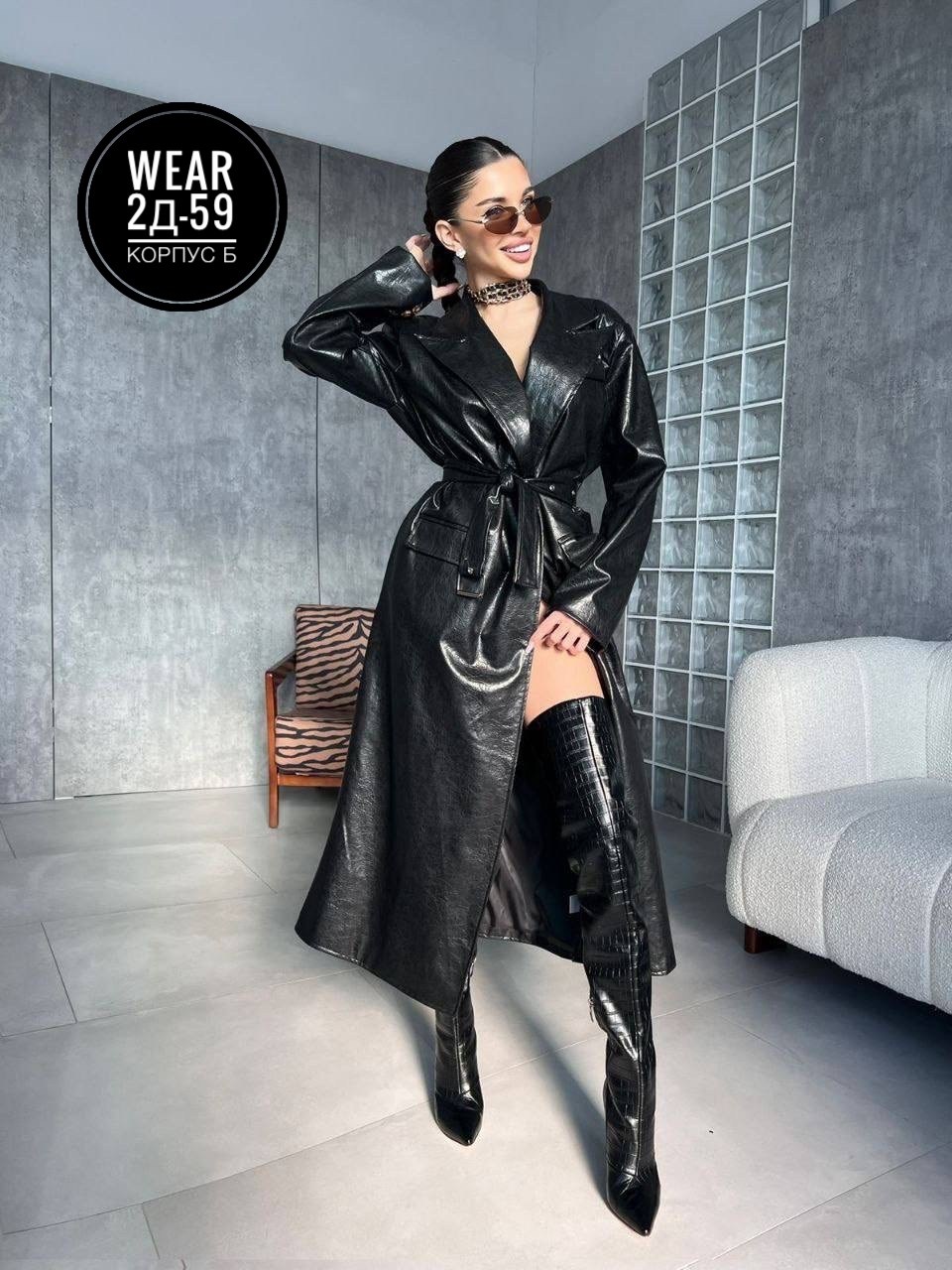 тренч плащ кожаный,тренч кожаный,кожаный плащ женский,кожаный плащ тренч длинный,женский плащ