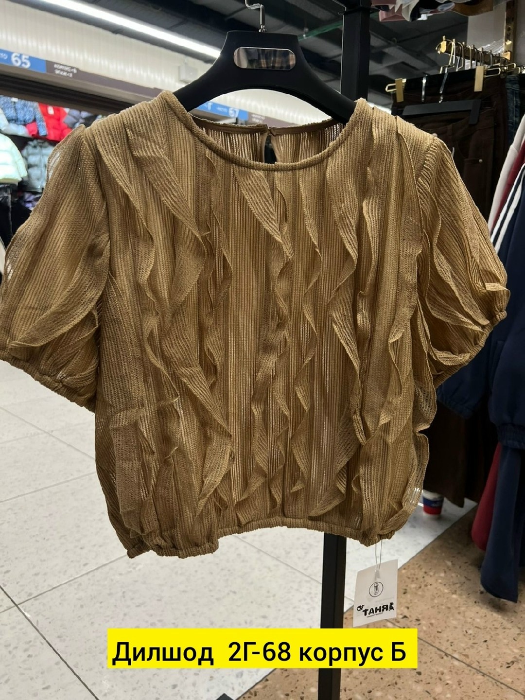 женская блузка,блуза,блузка с оборками,женская блуза,блузка