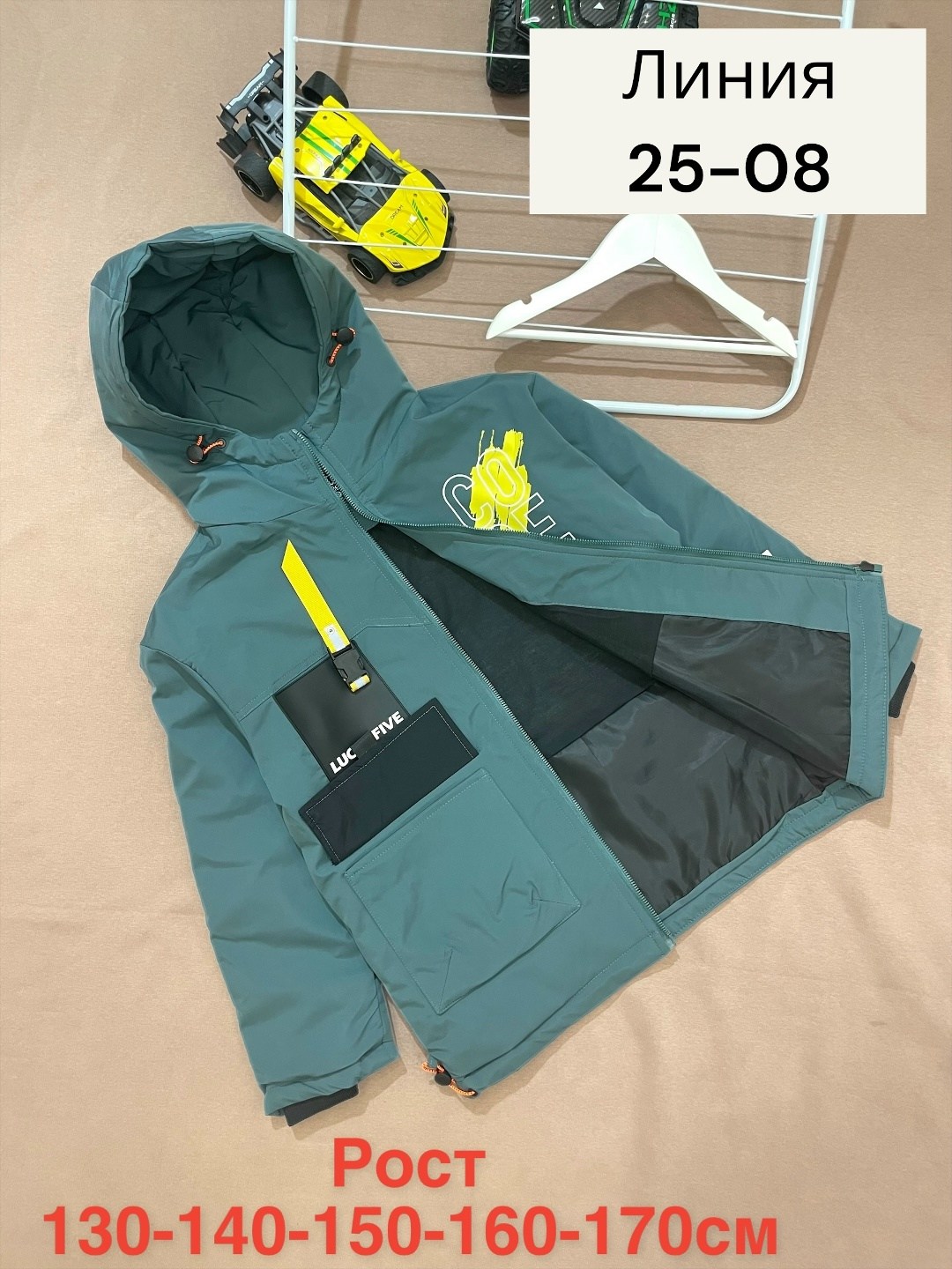 демисезонная куртка для мальчиков,куртка детская демисезонная,детская куртка,куртка для мальчиков,куртка демисезонная