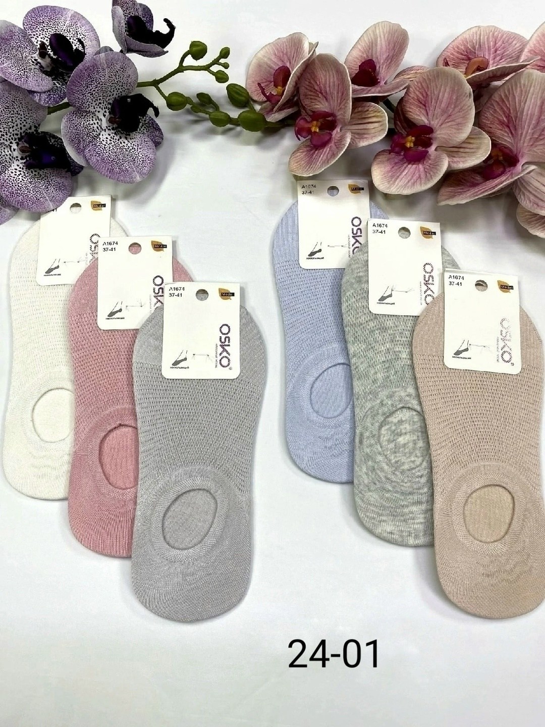 следки женские,подследники женски,носки женские 10 пар,носки следки,женские носки