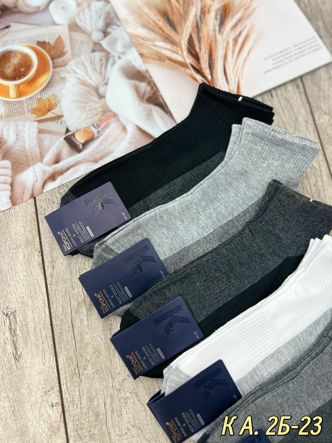 носки мужские,носки мужские 10 пар,мужские носки комплект,носки мужские 12 пар,носки