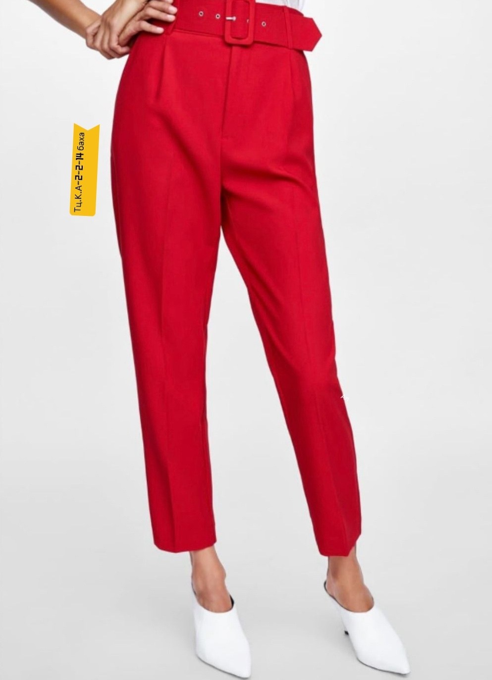 брюки женские,брюки красные,брюки с высокой талией,брюки с поясом,модные брюки