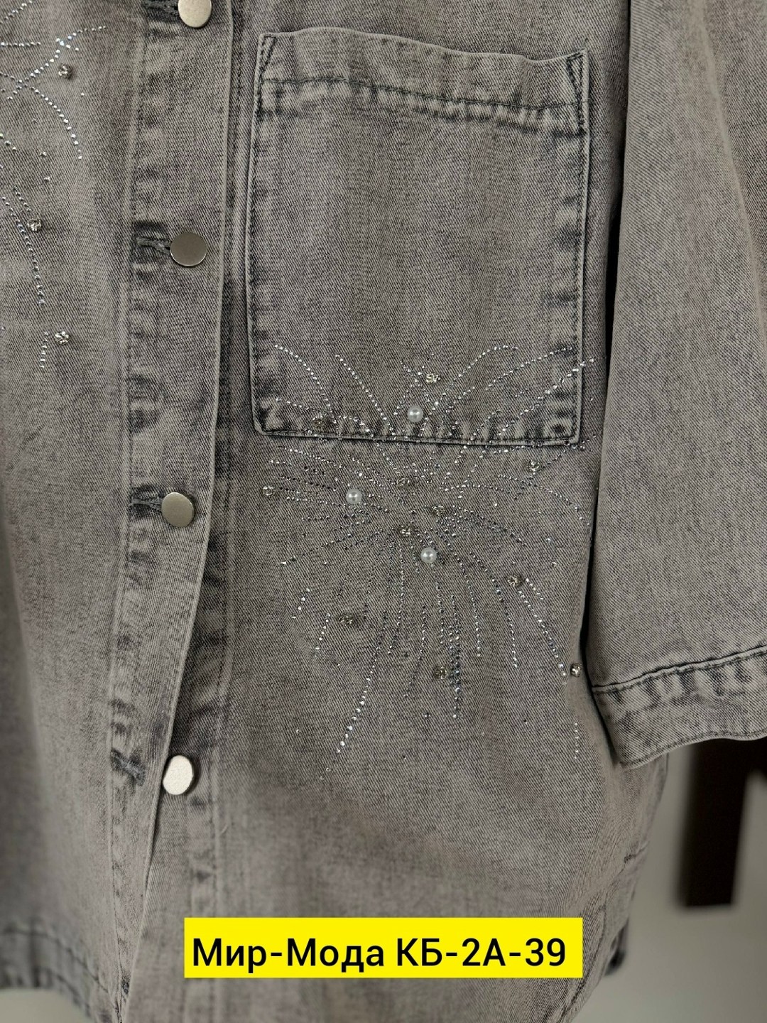джинсовая куртка,рубашка джинсовая,женская джинсовая рубашка,джинсовые куртки женские,свободная джинсовая куртка