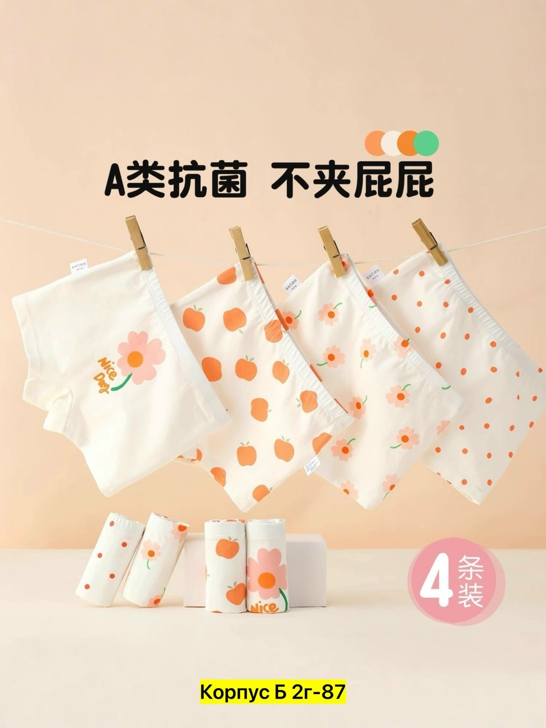 детское нижнее белье,хлопковые трусы для девочек,трусы для девочек хлопковые 5 шт./лот,хлопковые трусы для девочек 2-10 лет,детское нижнее белье для девочек