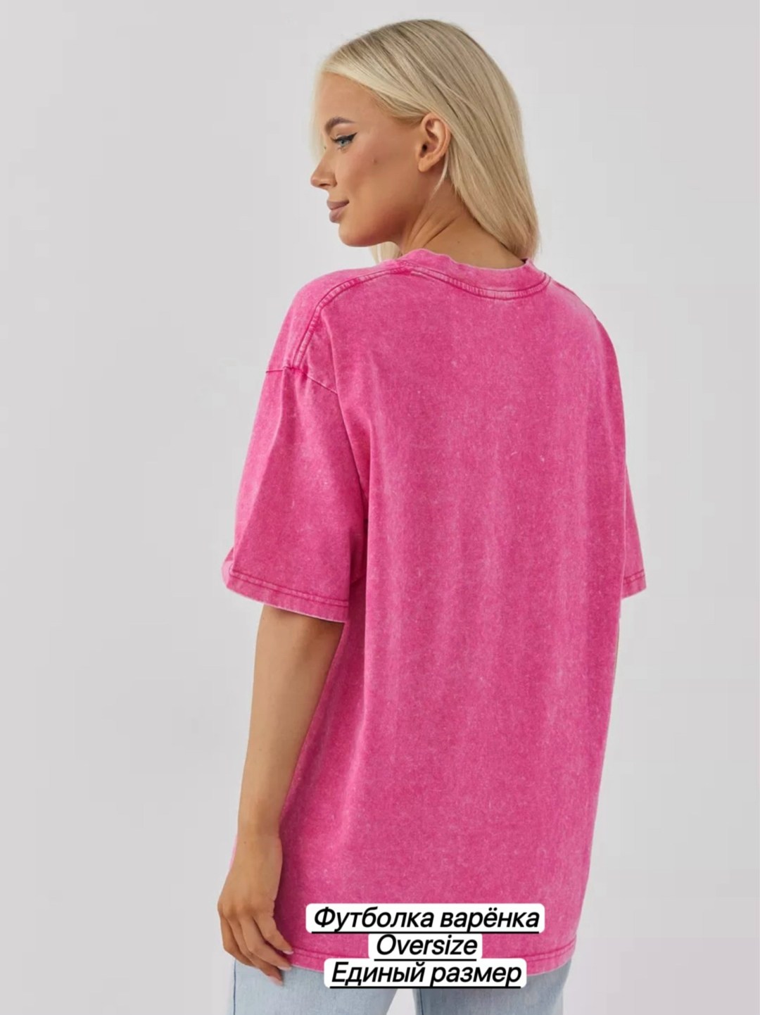 футболка варенка женская,футболка оверсайз варенка,футболки женская оверсайз,футболка женская оверсайз варенка,футболки мужские оверсайз