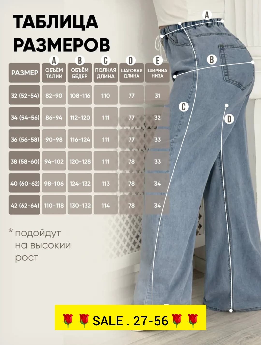 джинсы женские широкие,джинсы широкие,женские джинсы,брюки джинсы,джинсы штаны