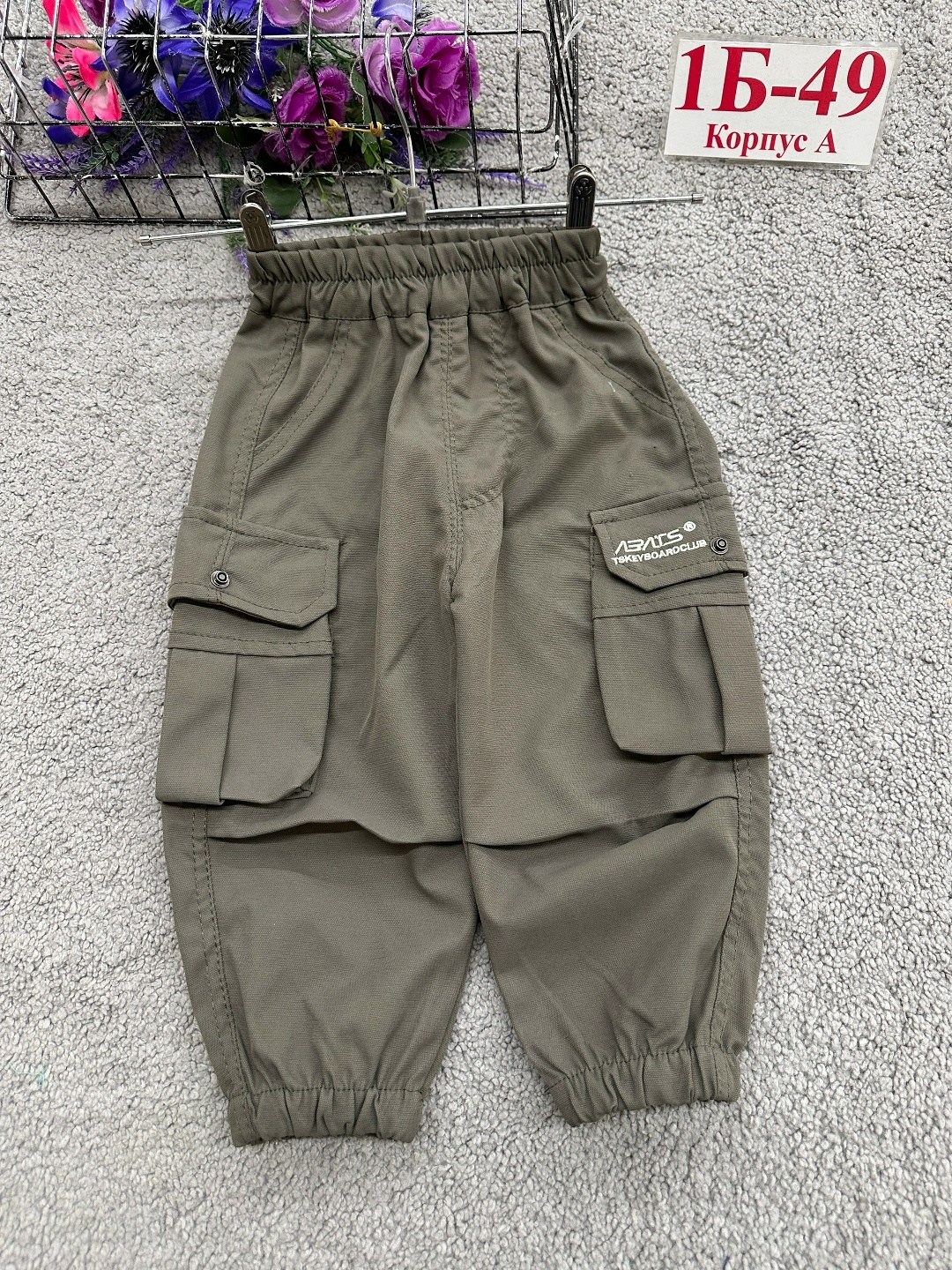 детские брюки,брюки джоггеры,детские штаны,штаны для мальчика,штаны карго