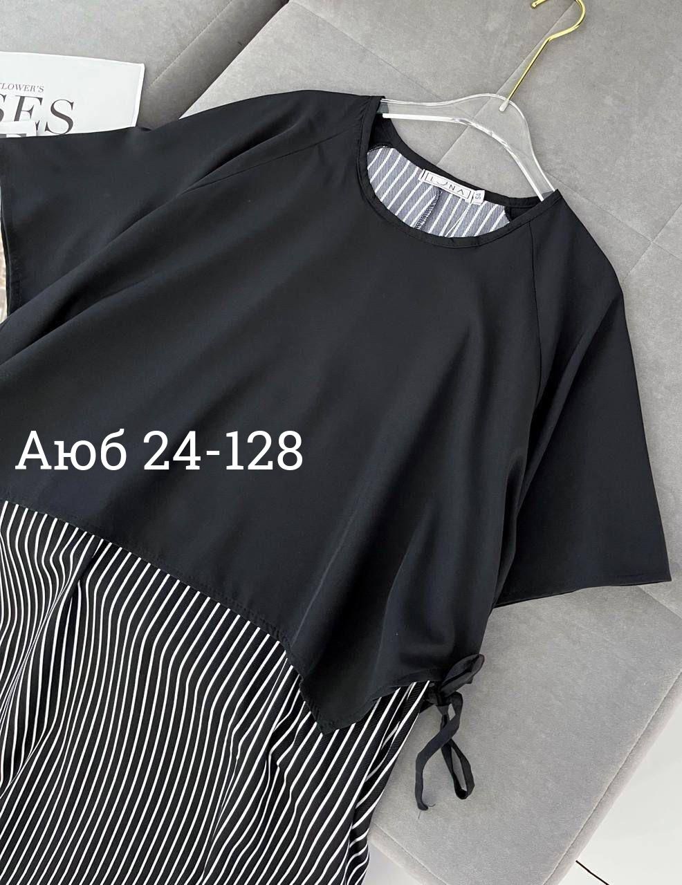 платье большие размеры,платье женское большие размеры, больших размеров,платье больших размеров свободное,платье женское летнее в полоску