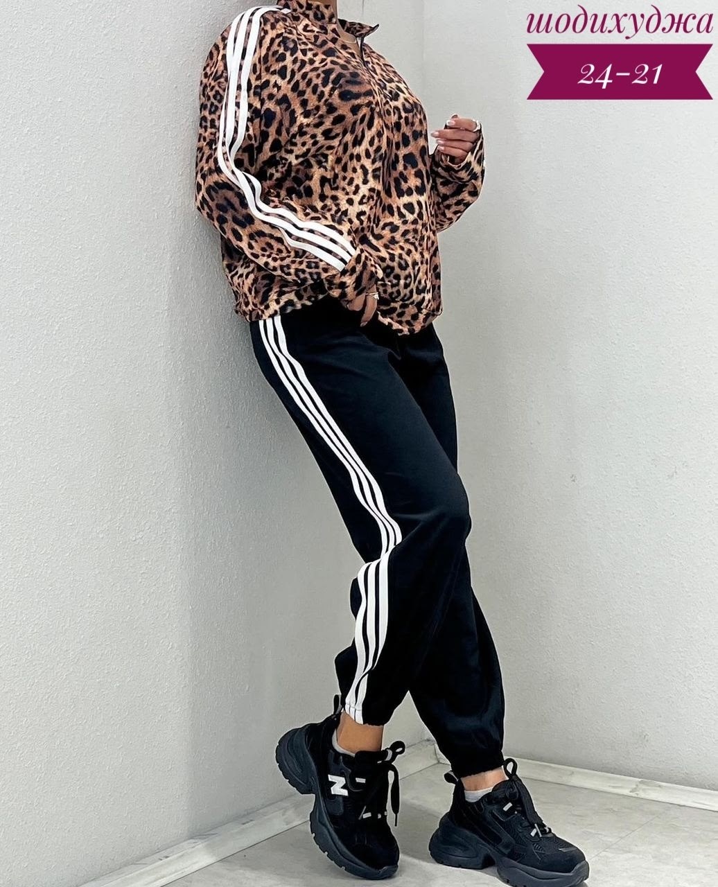 спортивный женский костюм adidas,костюм для женщин,костюм спортивный женский,женские костюмы,