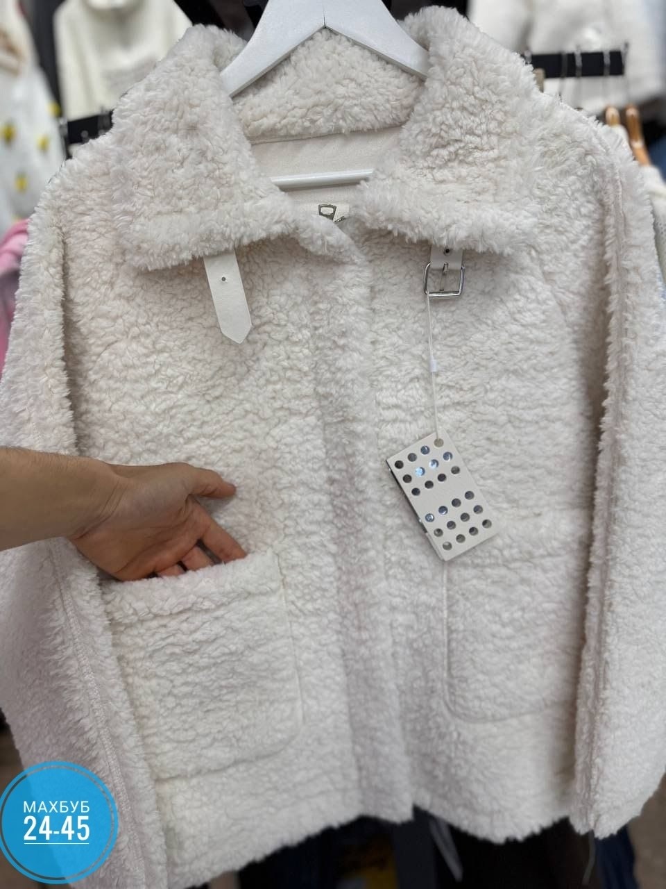 куртка барашек,пальто барашка,женская куртка,шубка,куртка шуба