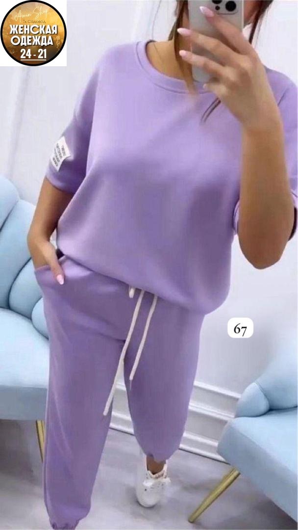 трикотажные костюмы женские,костюм спортивные женские костюмы,женские костюмы спортивные,костюмы женские,костюм трикотажный