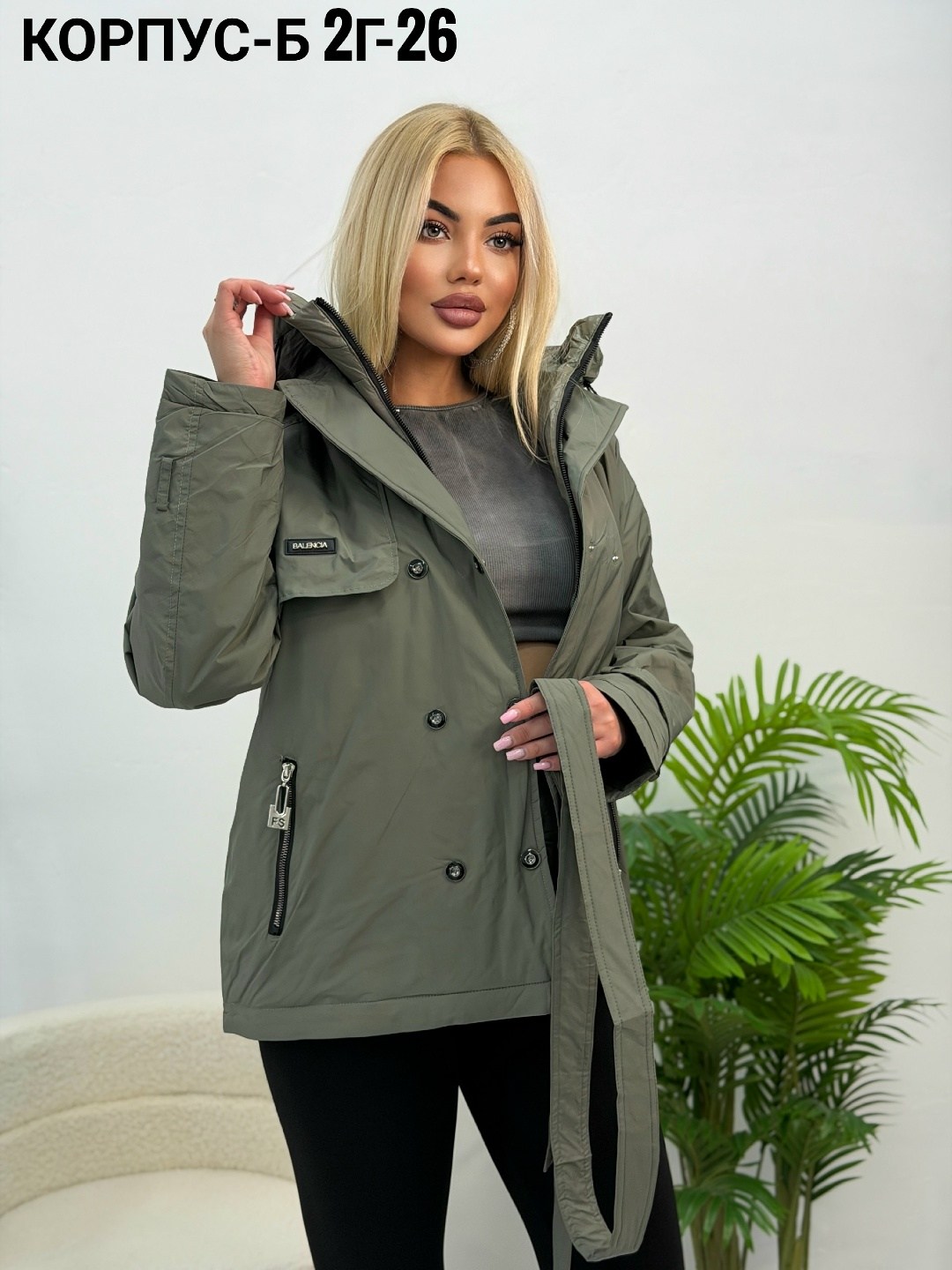 куртка женская,удлиненная куртка,куртка демисезонная женская,куртка,куртка демисезонная