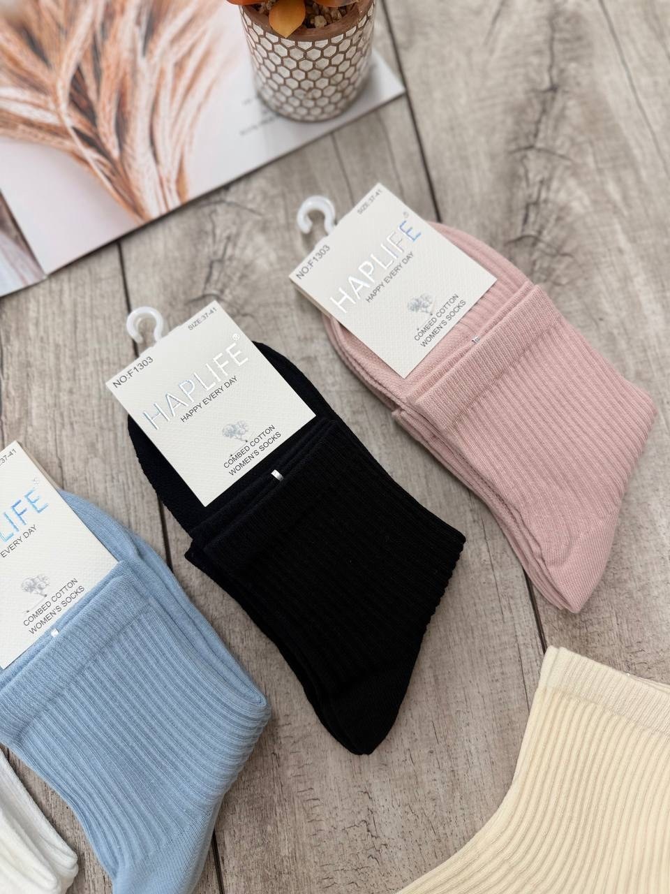 носки женские,носки комплект,комплект носки женские,носки женские хлопковые,носки женские 10 пар