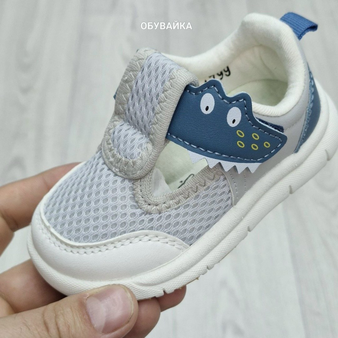 кроссовки,детские кроссовки,кроссовки мальчику,кроссовки для малыша,кроссовка детская
