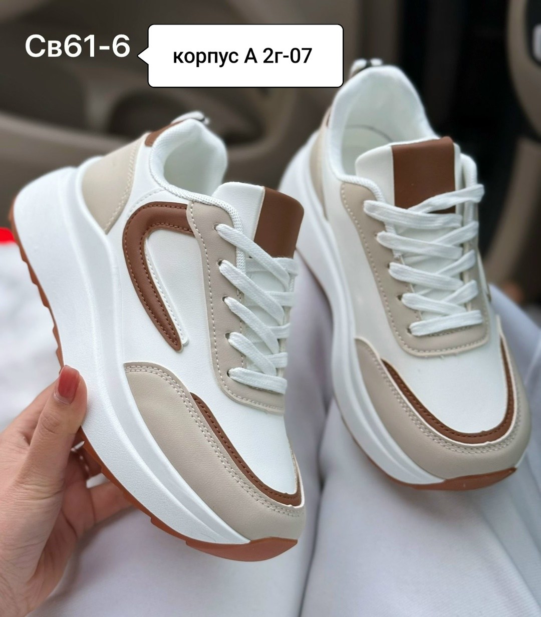 кроссовки женскиe,,кроссовки для женщин,модные кроссовки,кроссовки летни