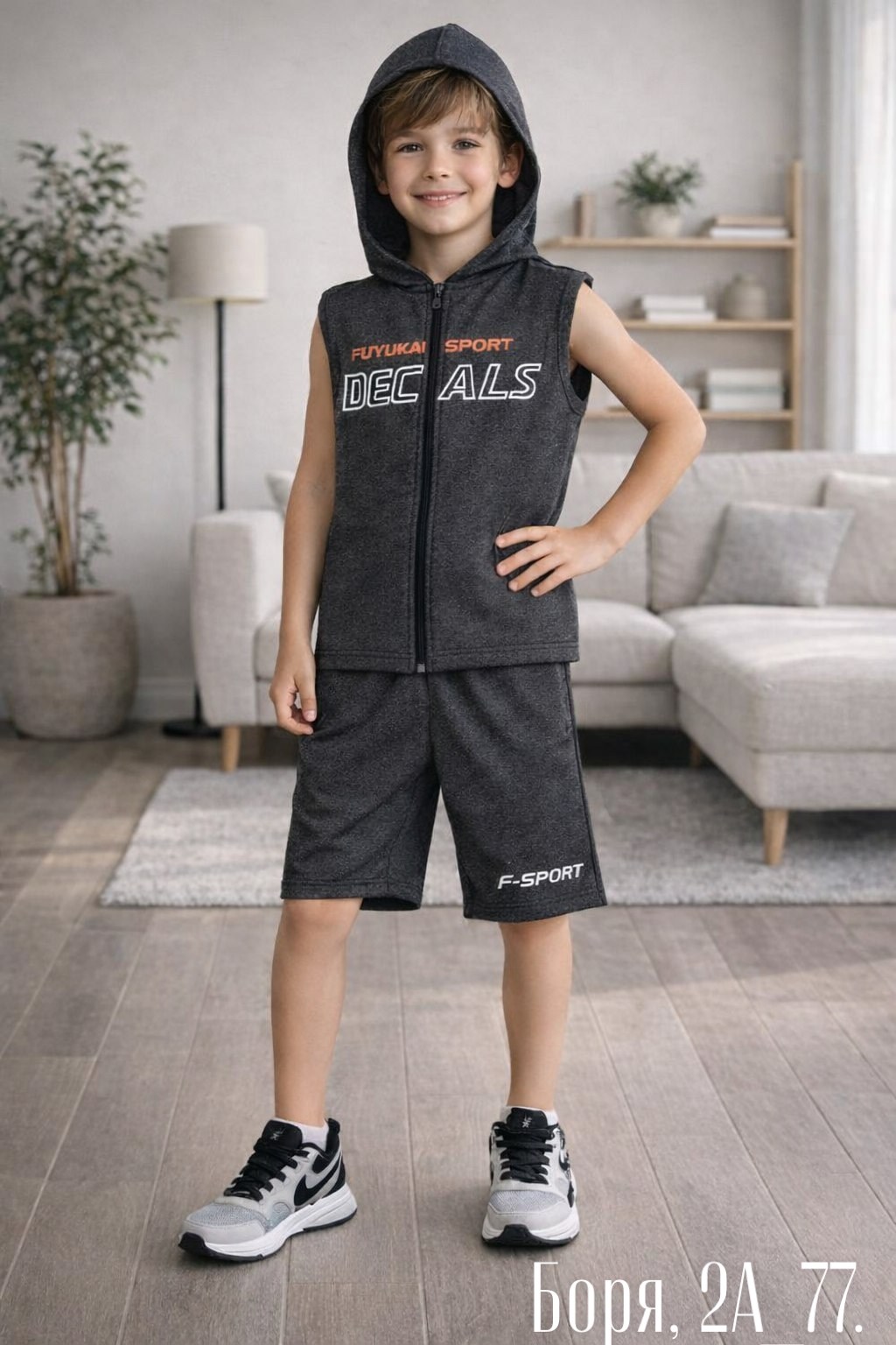 костюм спортивный мальчикам,костюм летний для мальчика,детский жилет для мальчиков,жилет на мальчика,одежда для мальчика