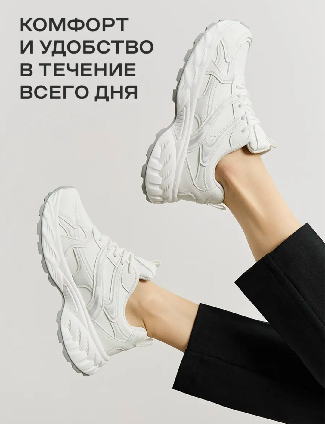 кроссовки женские,женские белые кроссовки,кроссовки на весну,модные кроссовки,белые кроссовки