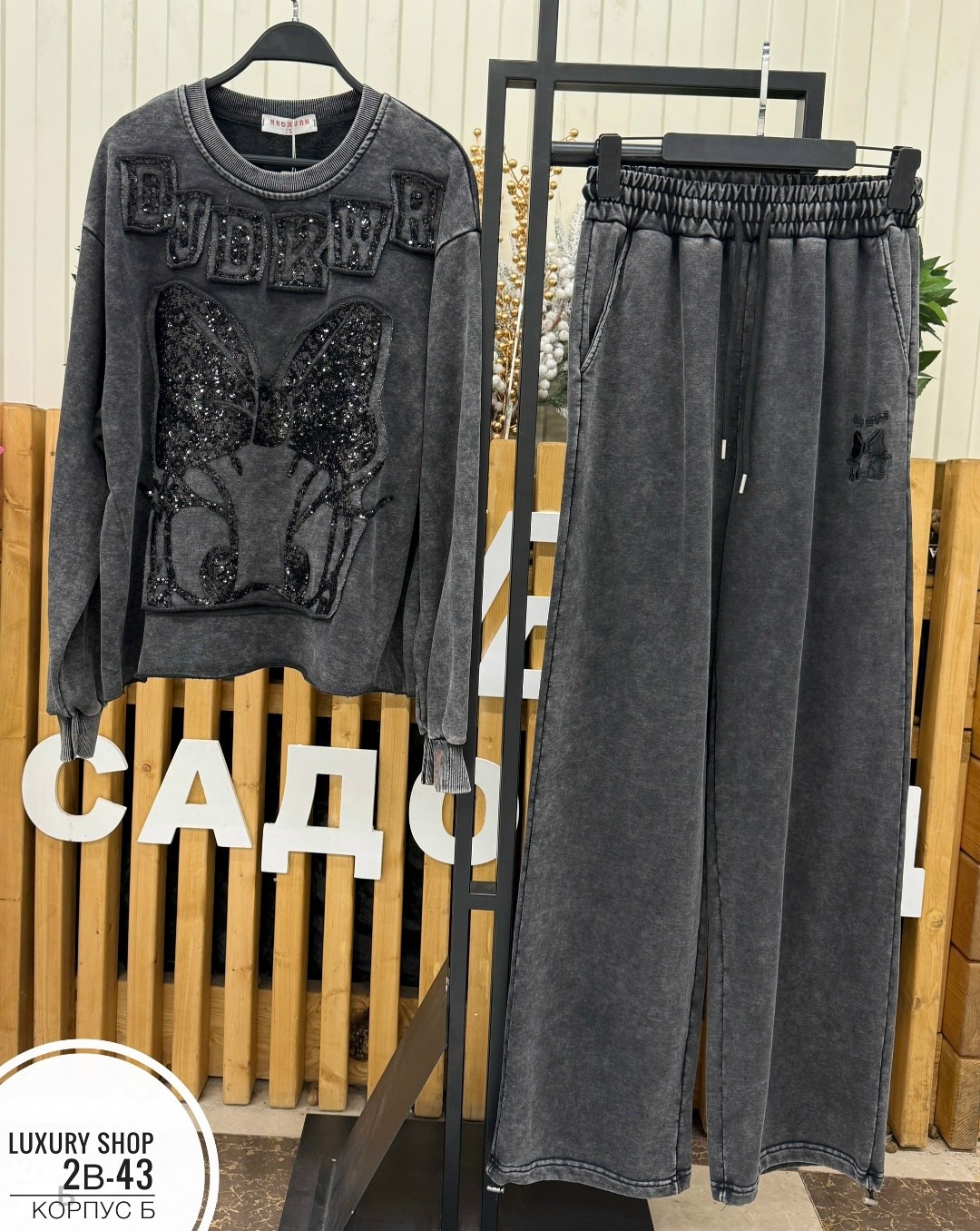 костюм женский,костюм спортивный женский,спортивный костюм,костюм двойка женская,костюм женский варенка