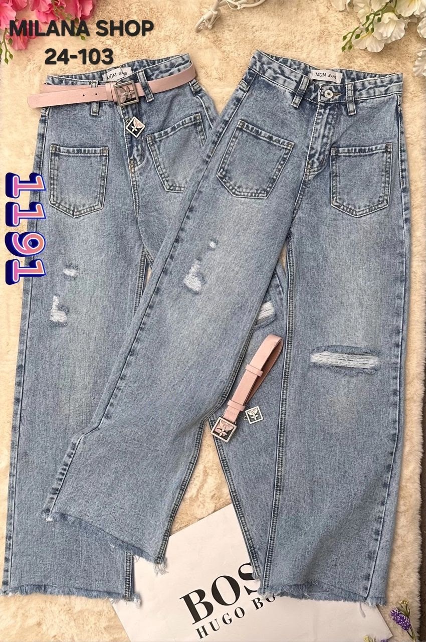 джинсы для девочки широкие,джинсы широкие,широкие джинсы женские,модные джинсы,женские джинсы