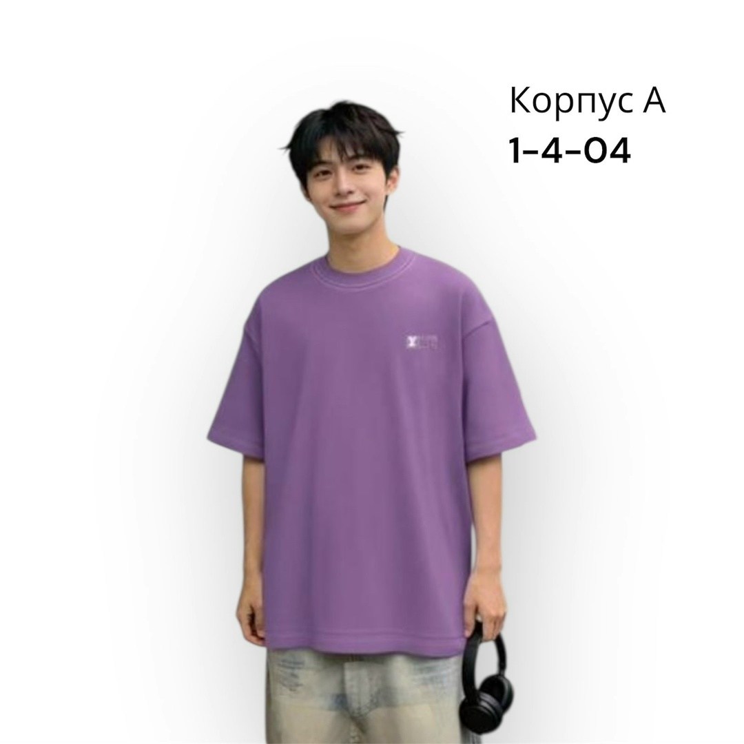 фиолетовая футболка,футболка сиреневая,футболка,мужская футболка