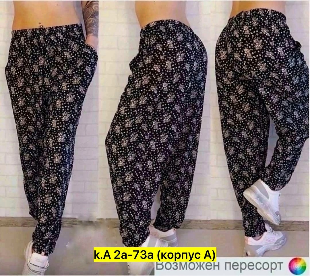 брюки с принтом свободные,женские штаны,брюки ассорти,брюки женские,брюки бриджи