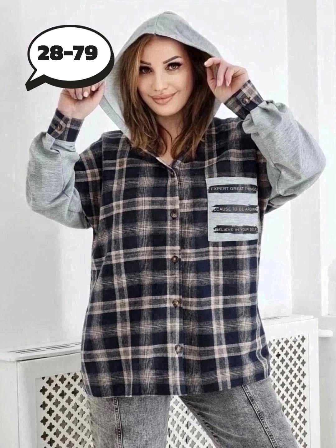 женская рубашка,рубашка женская в клетку с капюшоном,рубашка женская в клетку,рубашка оверсайз теплая в клетку удлиненная amy store,рубашка женская оверсайз в клетку