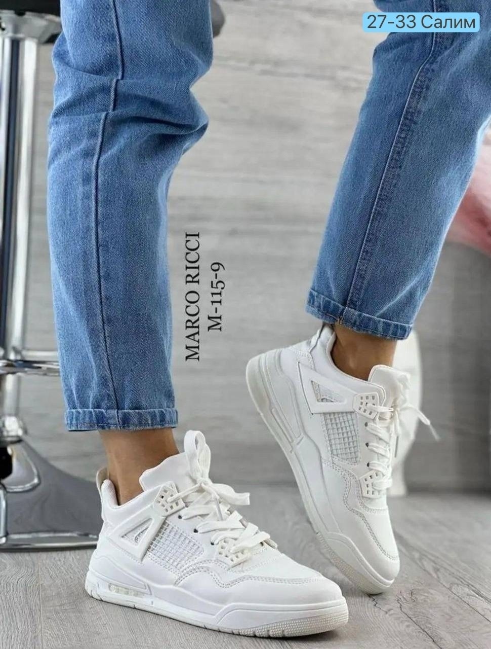 кроссовки,кроссовки женскиe,marco ricci  ,кроссовки эко,женская
