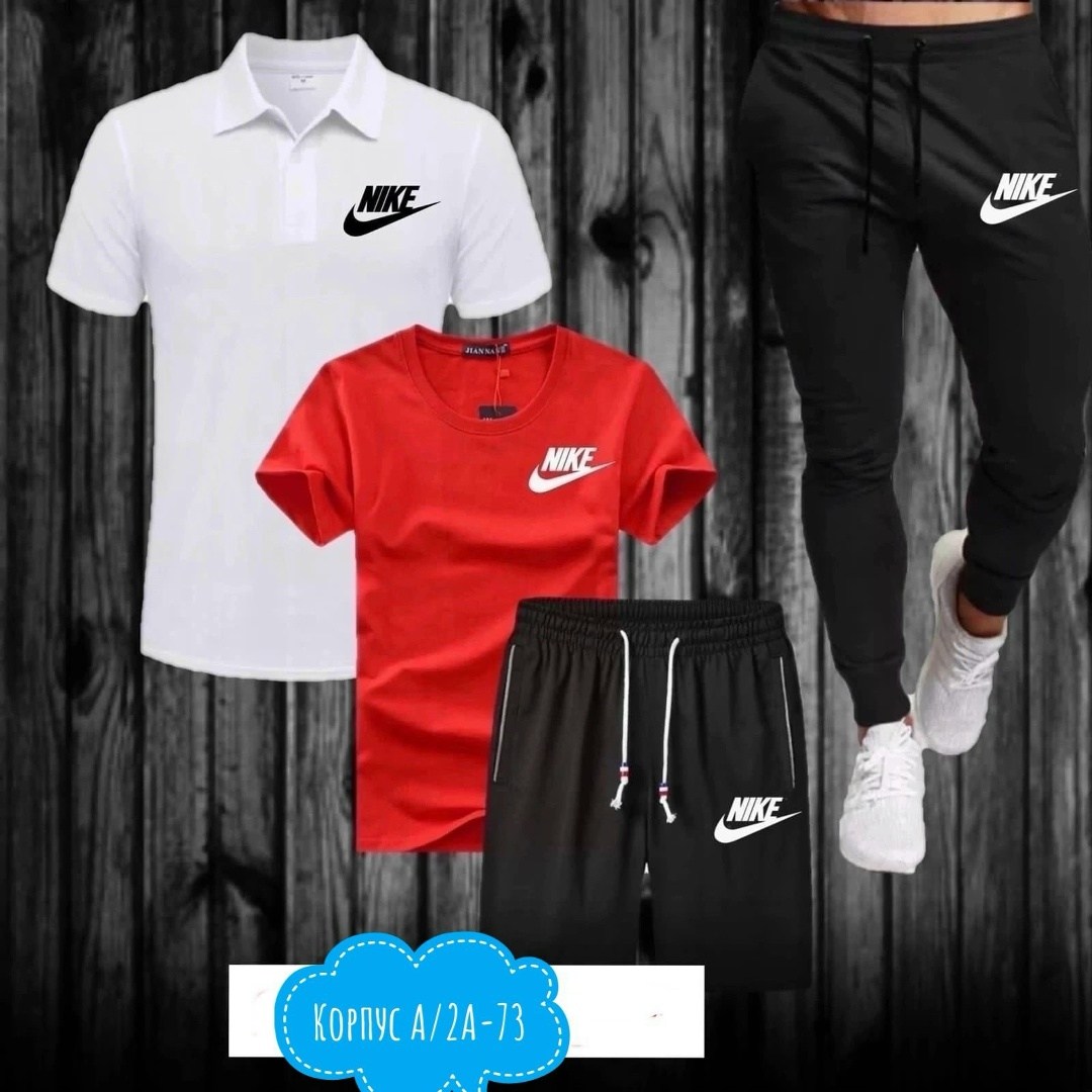 костюм спортивный мужской nike,спортивные мужские костюмы,мужские спортивные комплект,спорт костюм,спортивные костюмы для мужчин